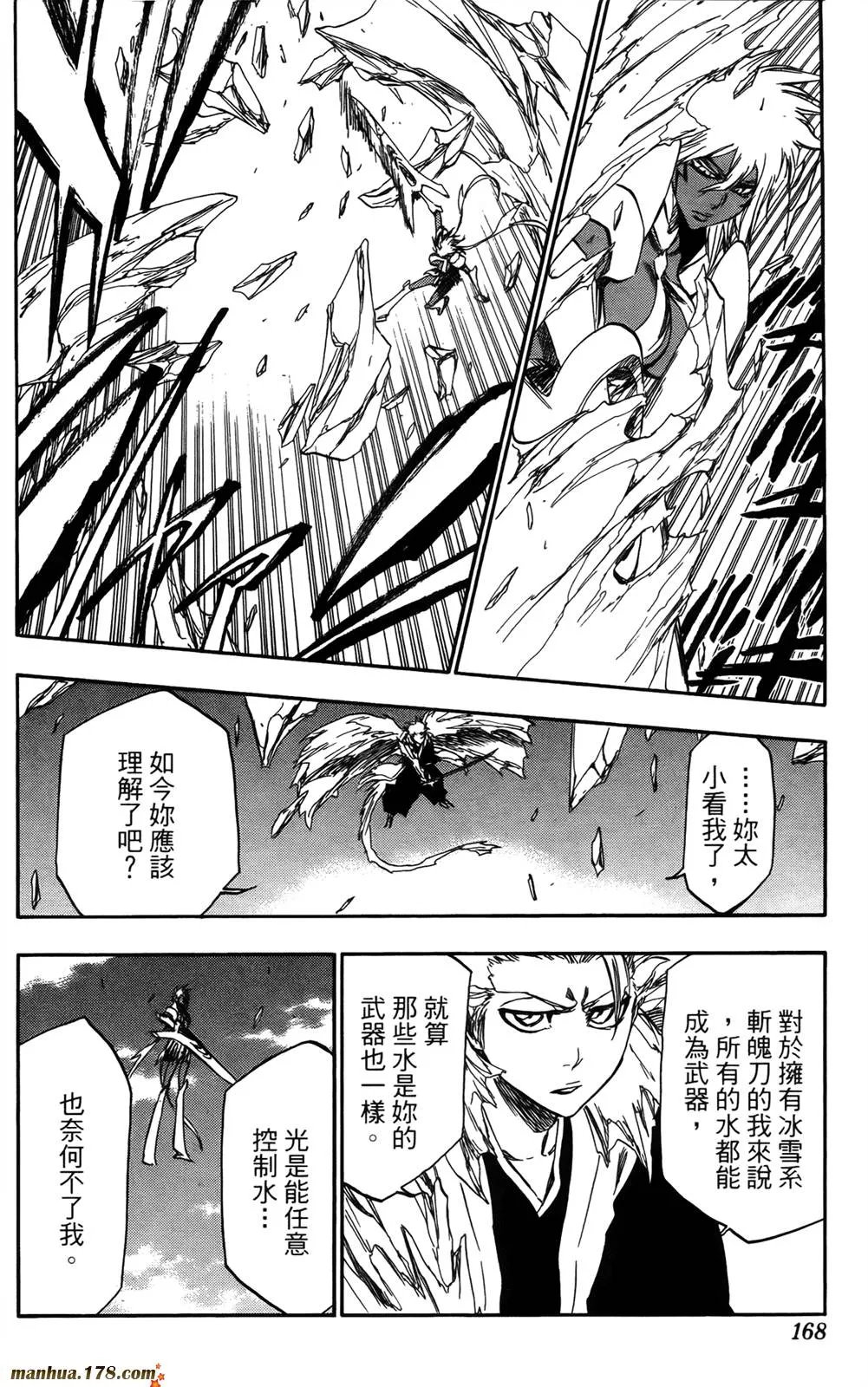 第41卷 第160页