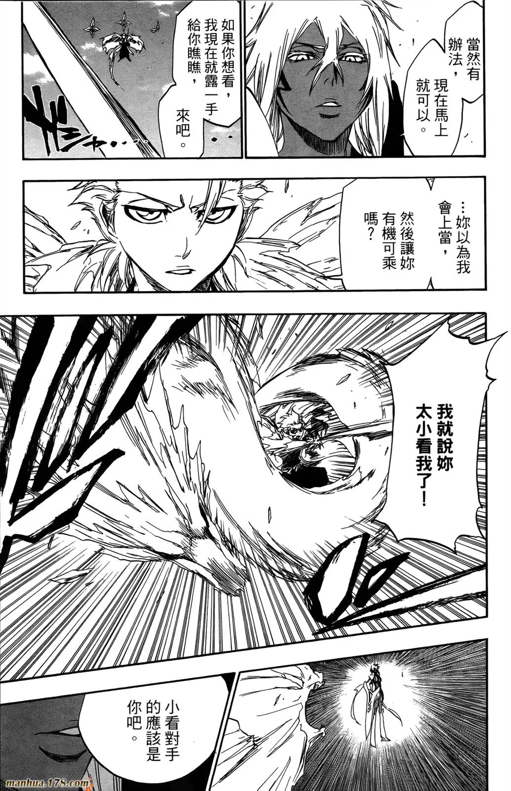 第41卷 第161页