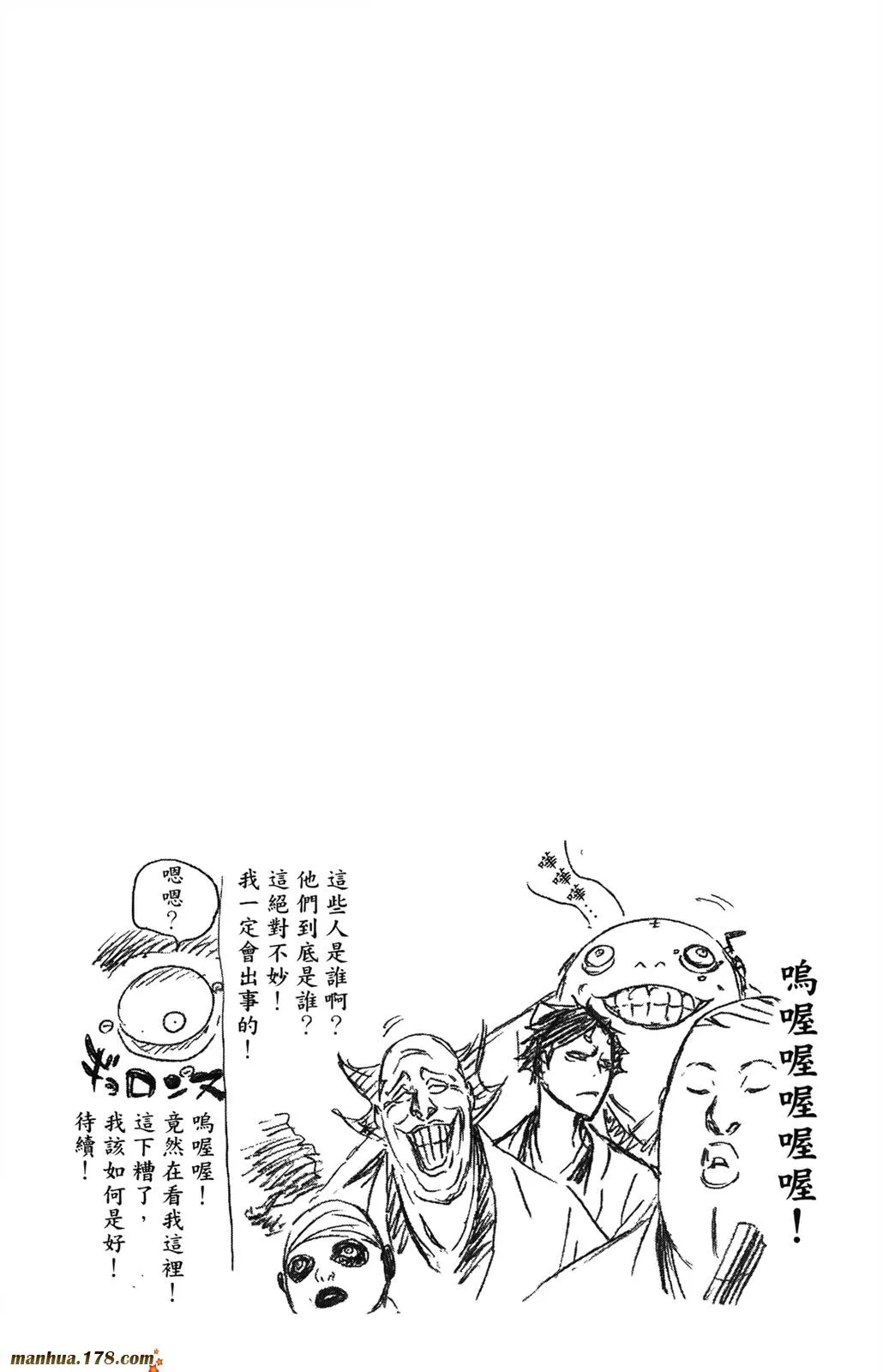 第41卷 第164页