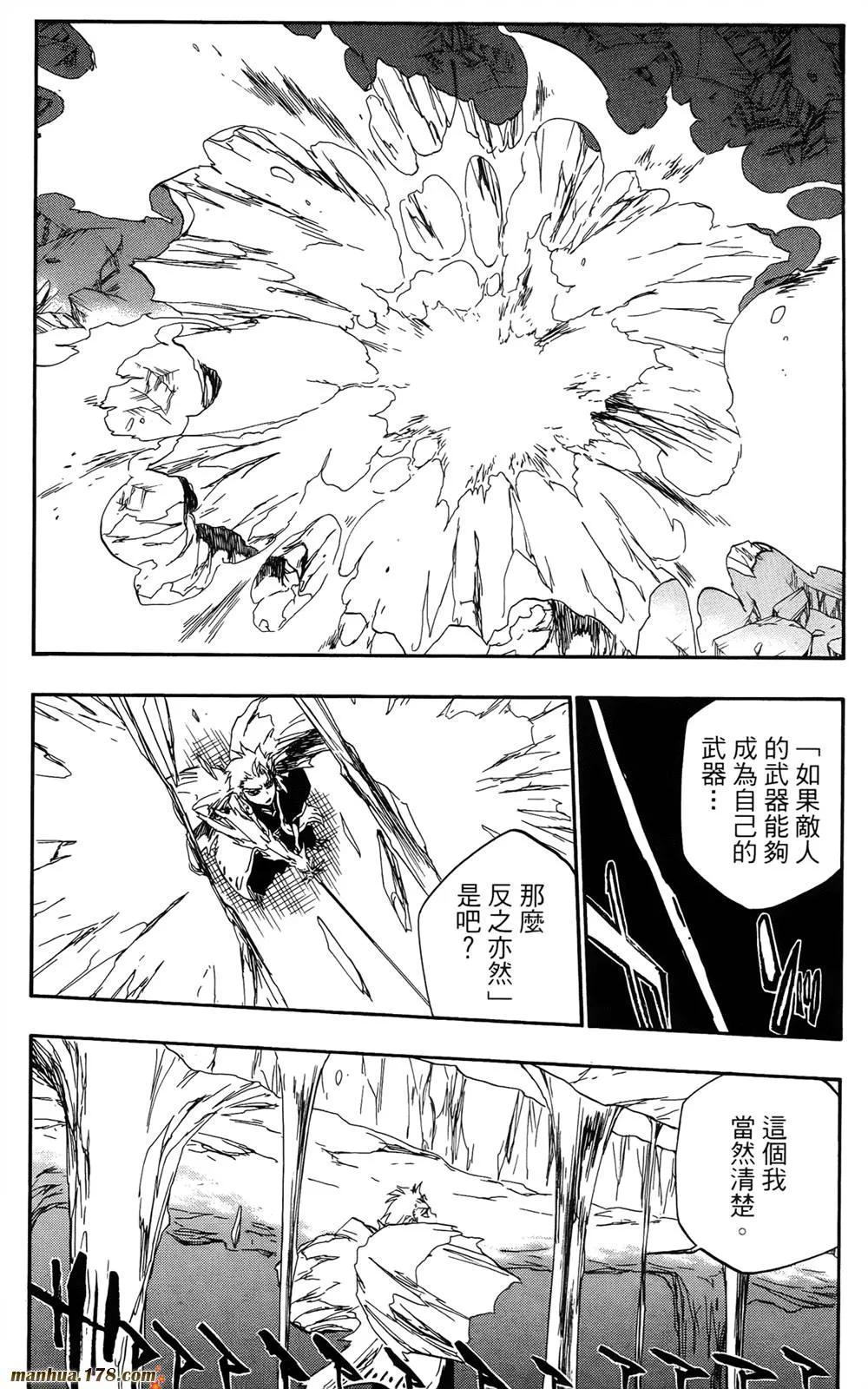 第41卷 第166页
