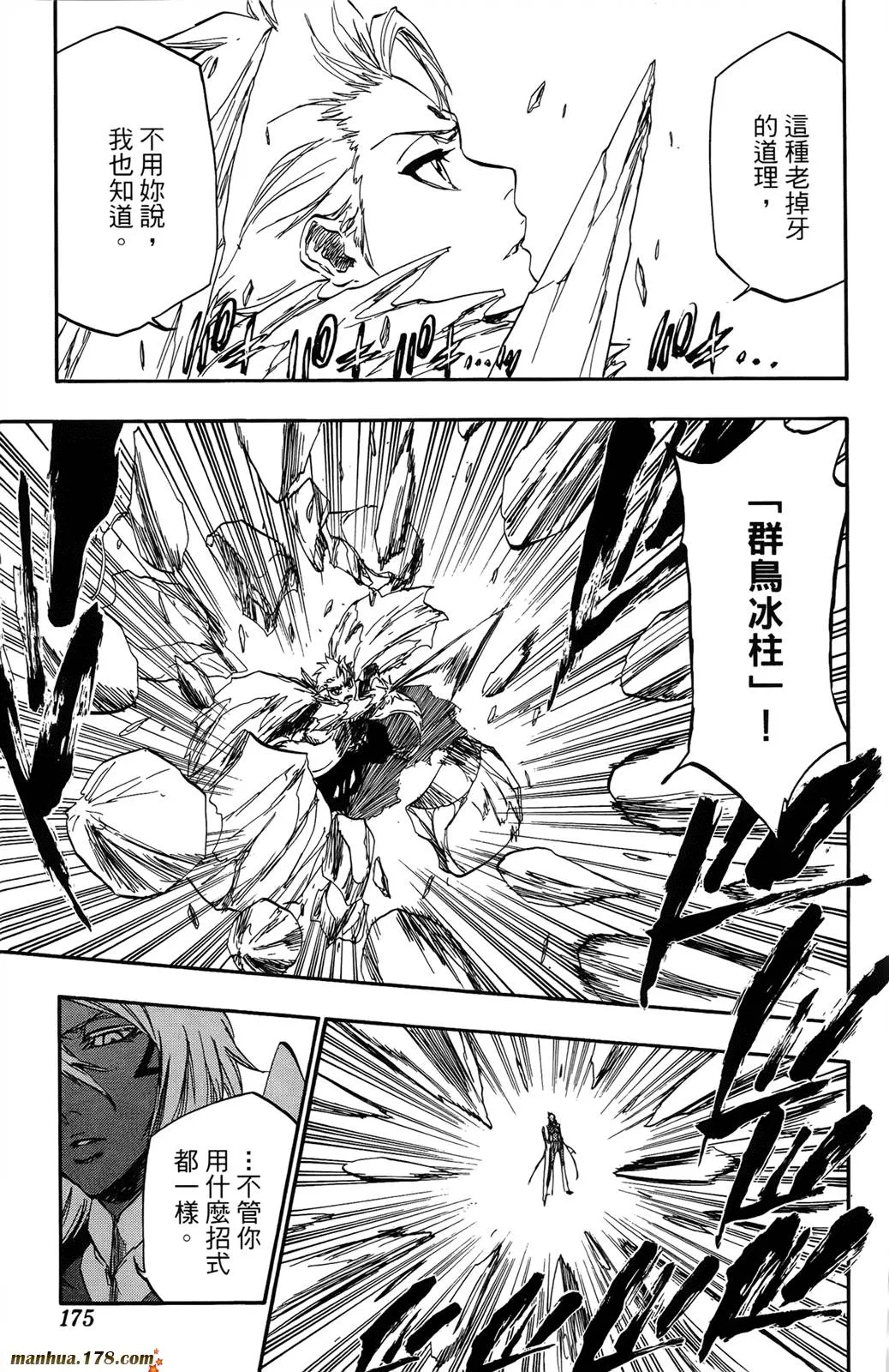 第41卷 第167页