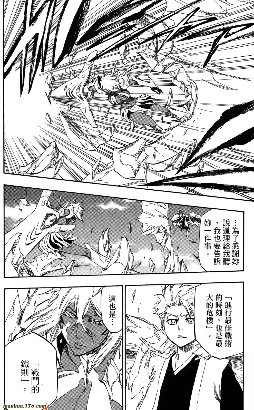 第41卷 第170页
