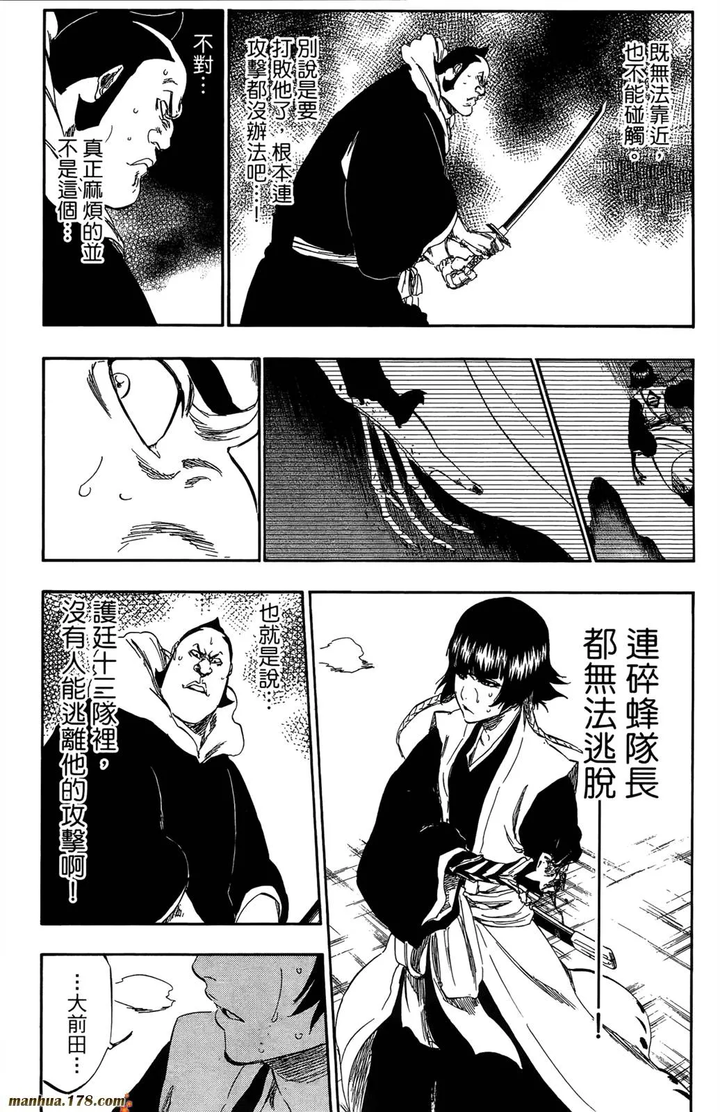 第41卷 第173页