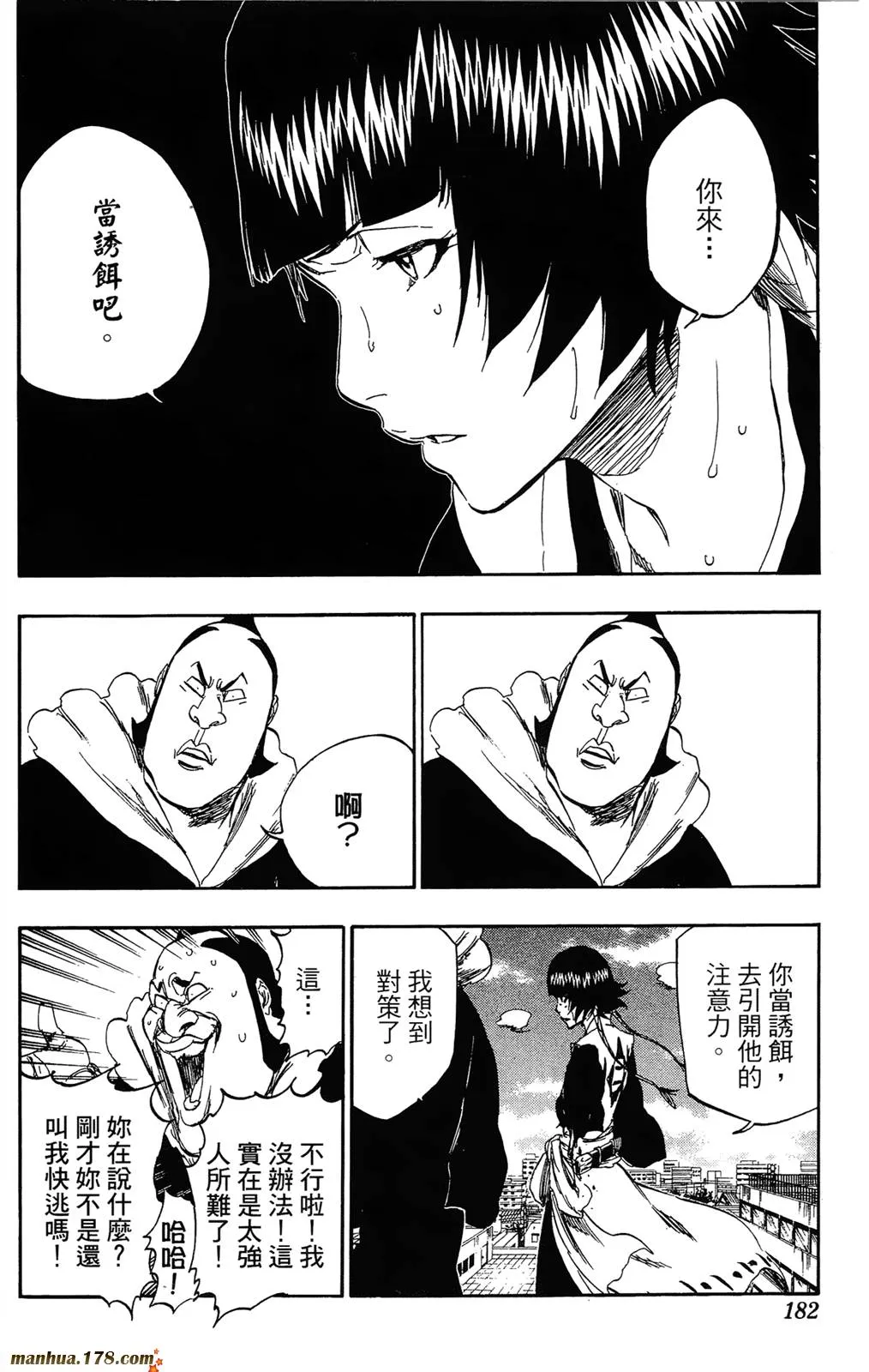 第41卷 第174页