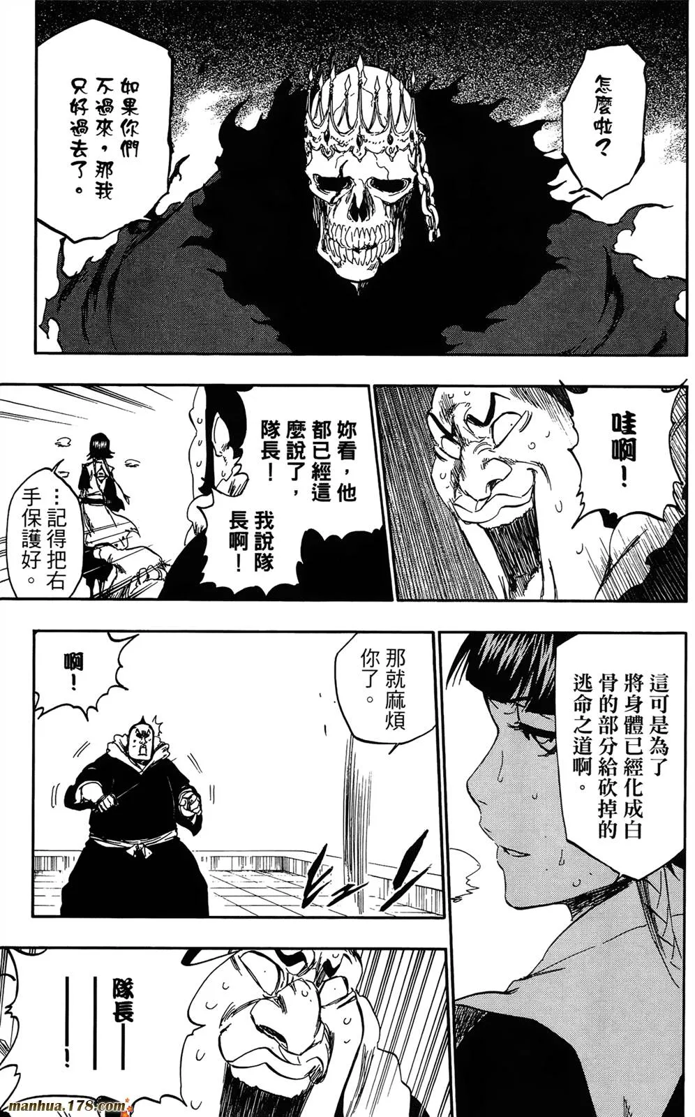 第41卷 第175页
