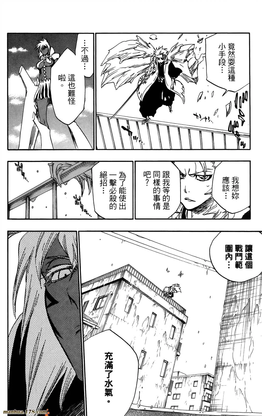第41卷 第180页