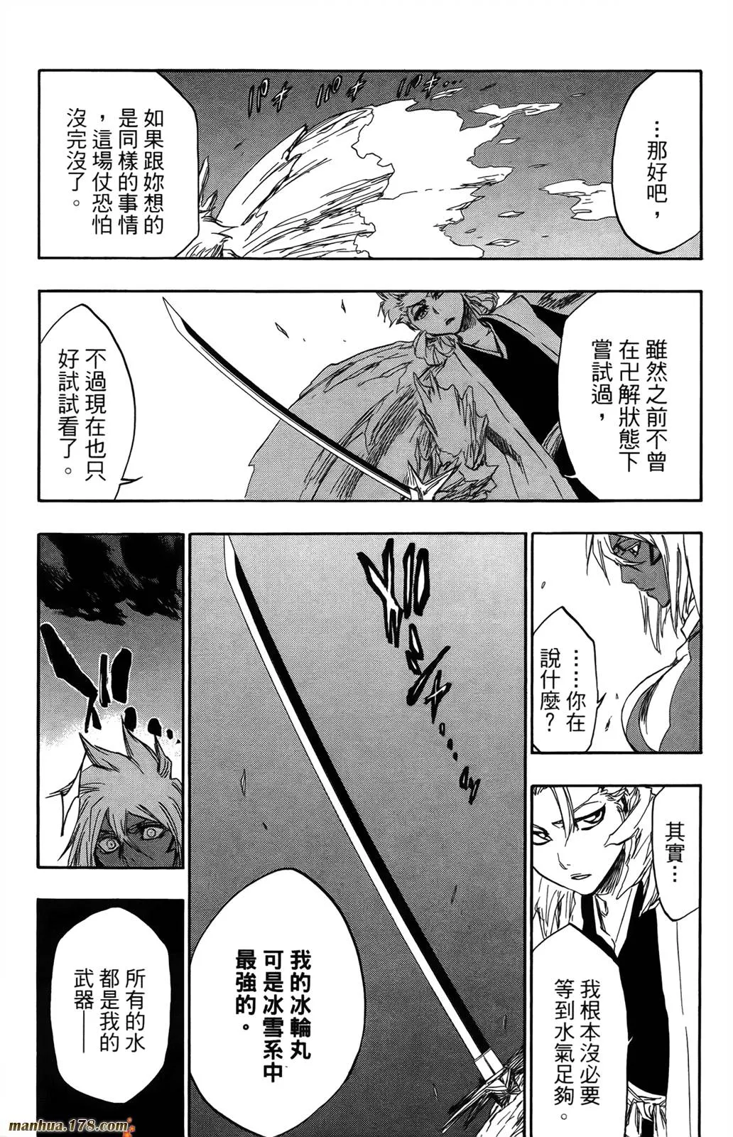 第41卷 第181页