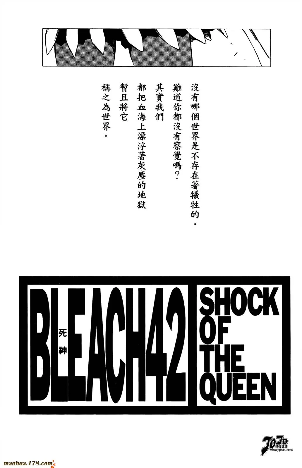 第42卷 第3页