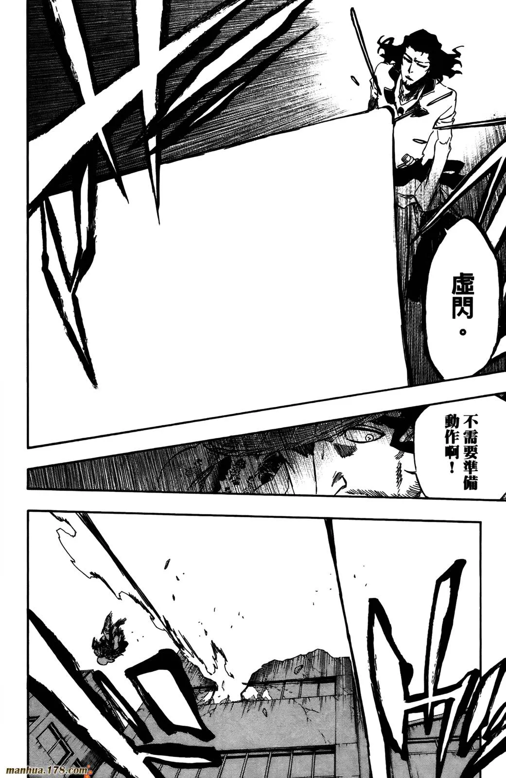 第42卷 第7页