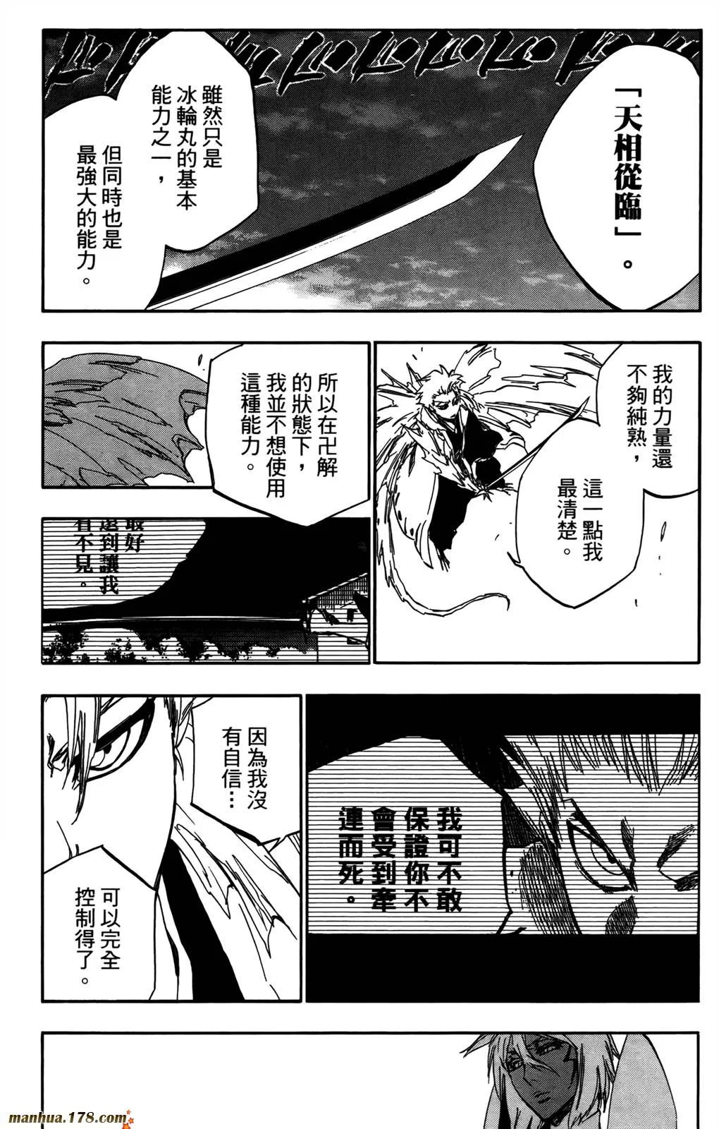 第42卷 第10页