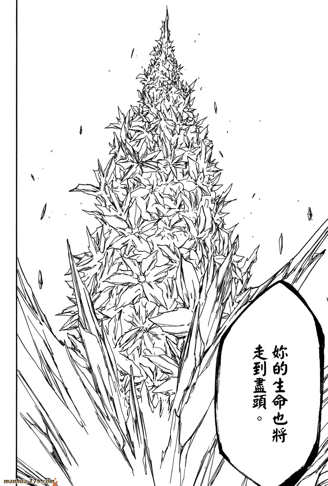 第42卷 第16页