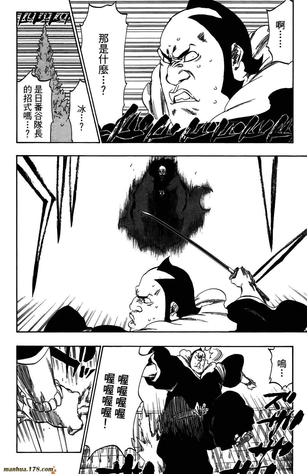 第42卷 第18页