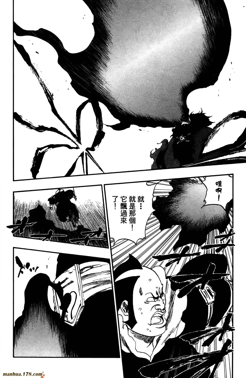 第42卷 第20页