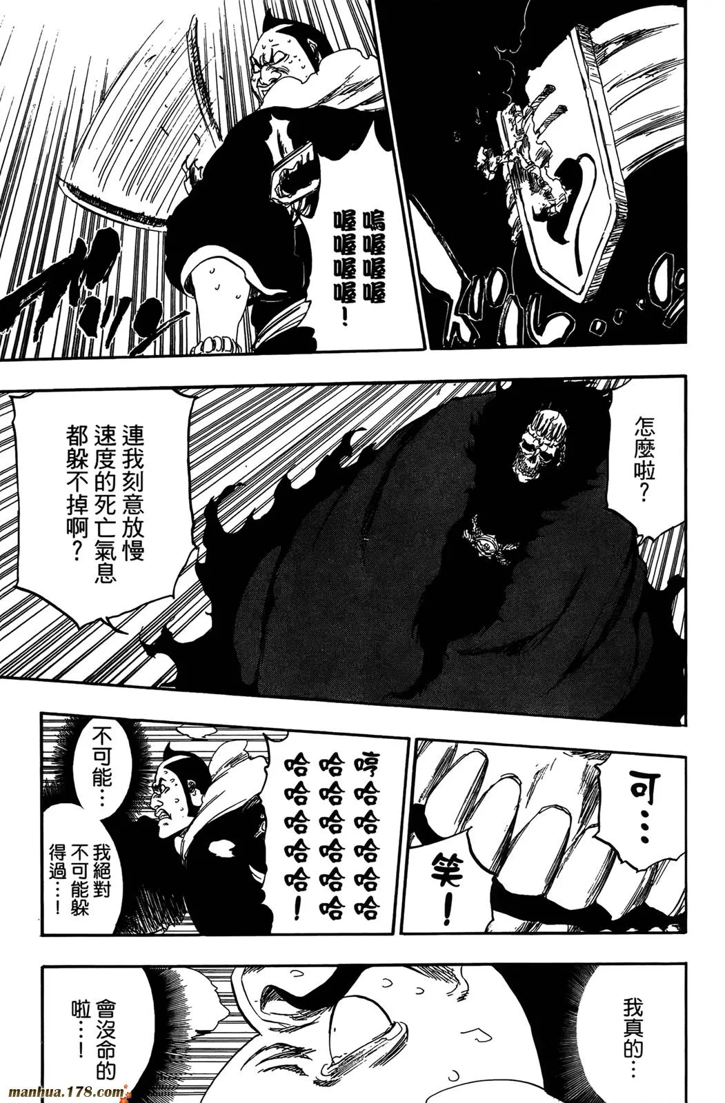 第42卷 第21页