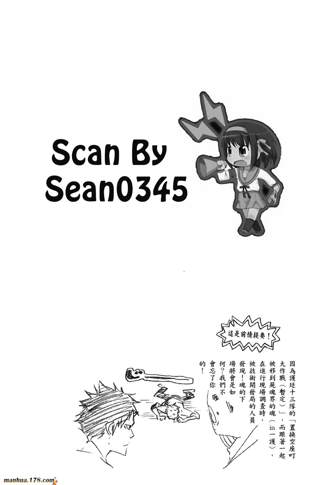 第42卷 第24页