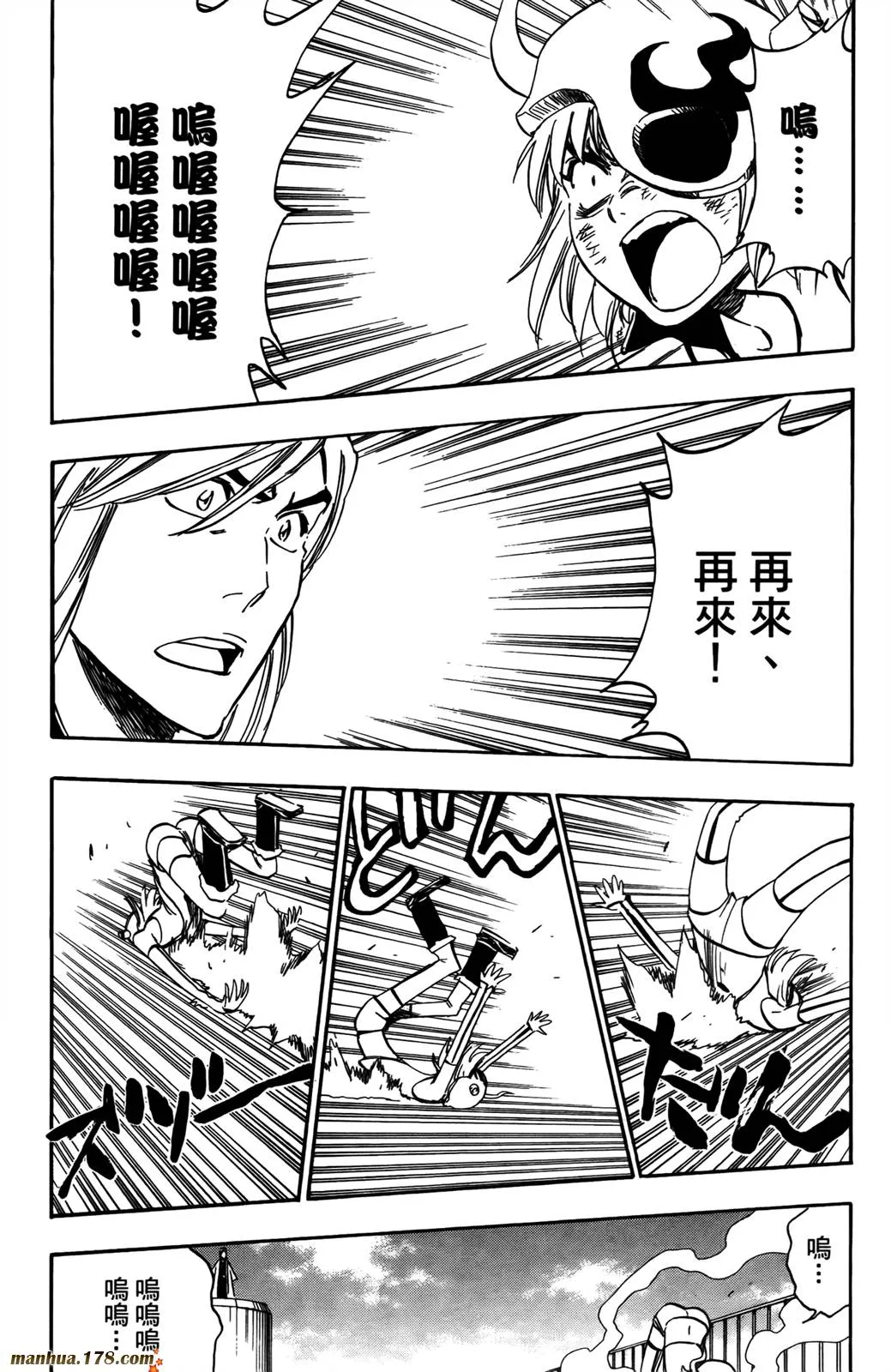 第42卷 第26页