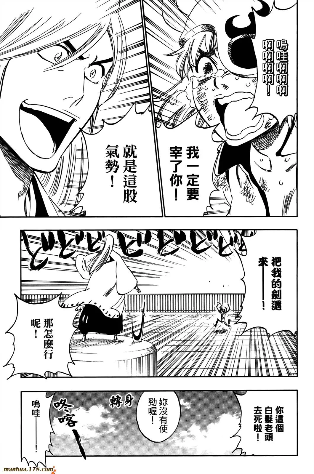 第42卷 第27页