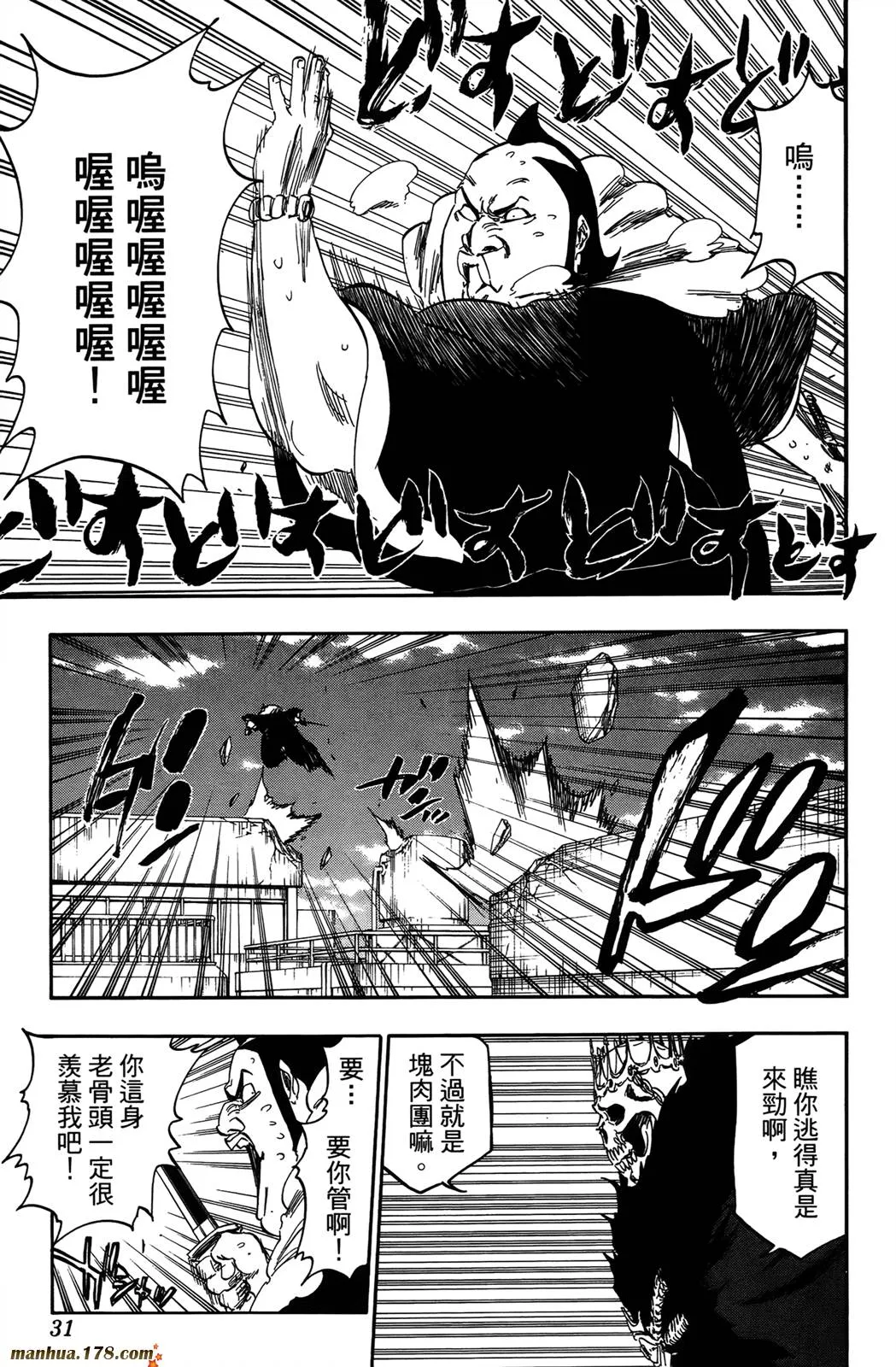 第42卷 第29页