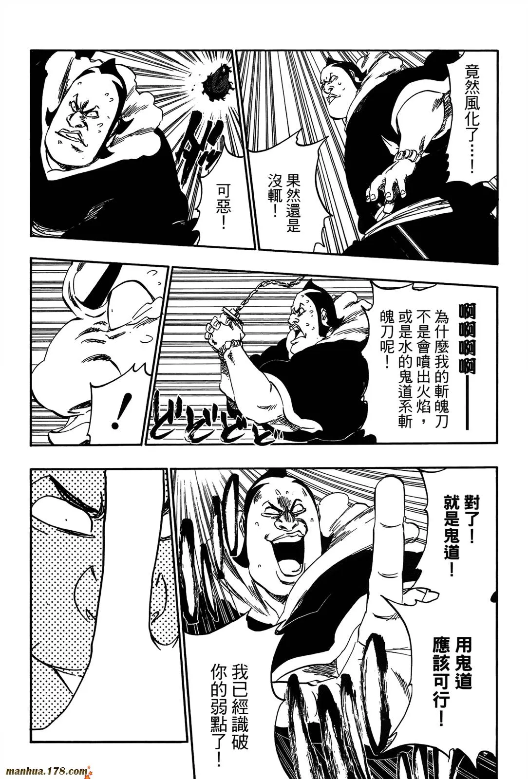 第42卷 第32页