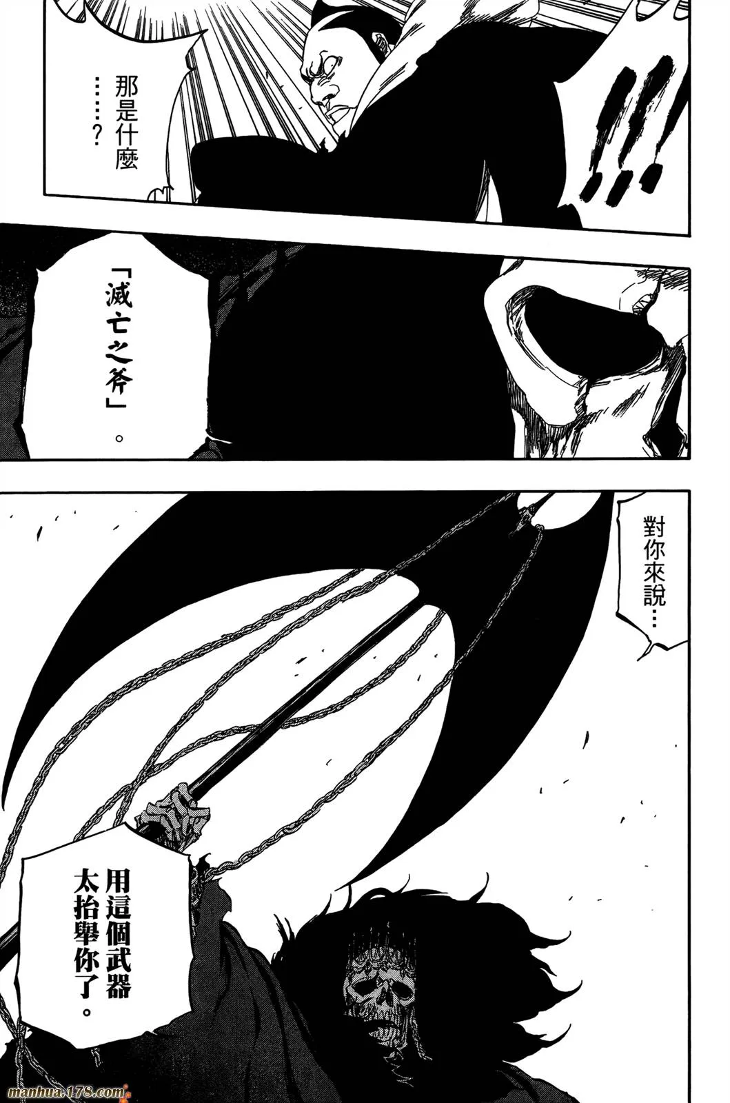第42卷 第35页