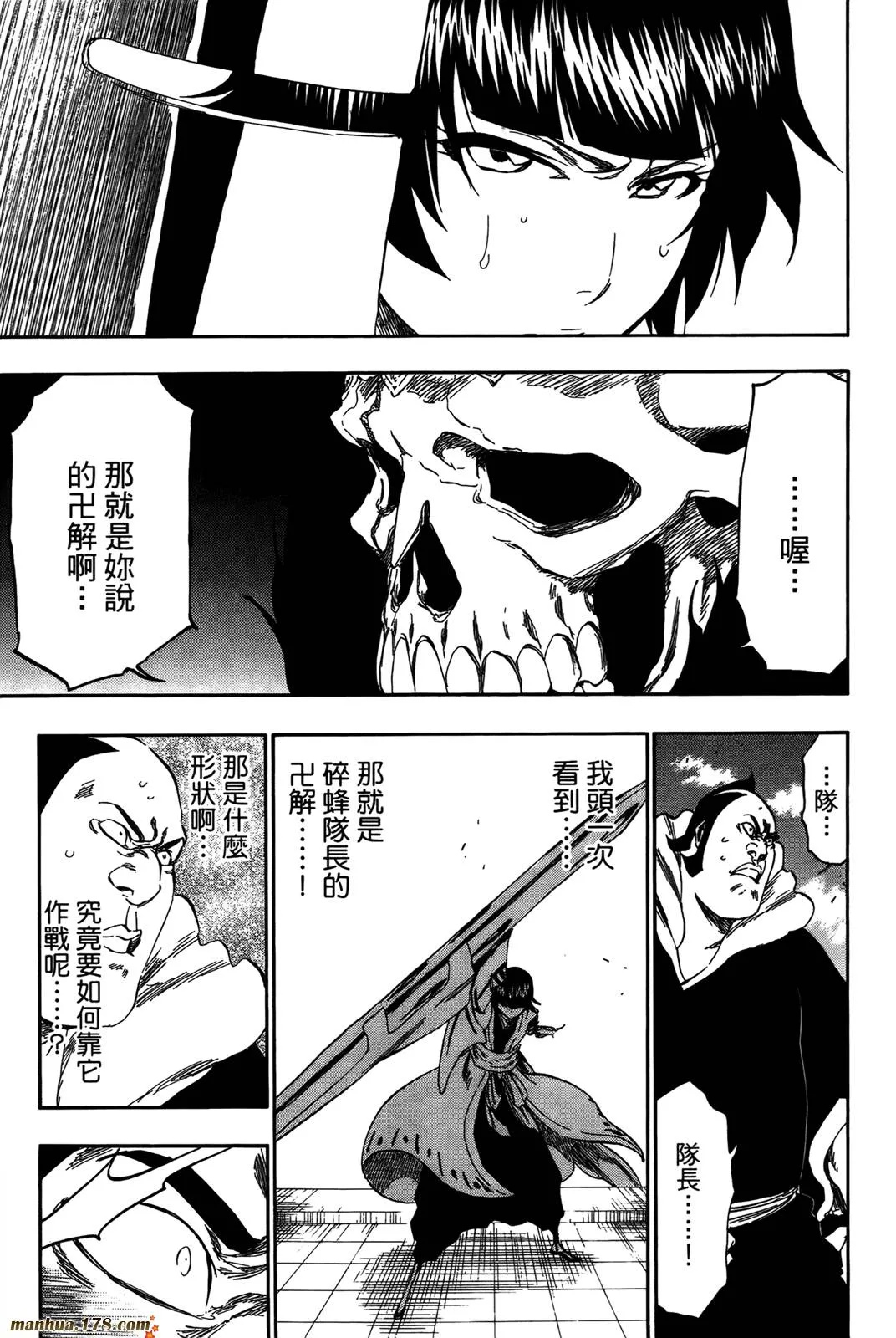 第42卷 第39页