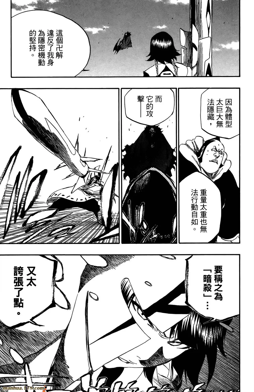 第42卷 第41页