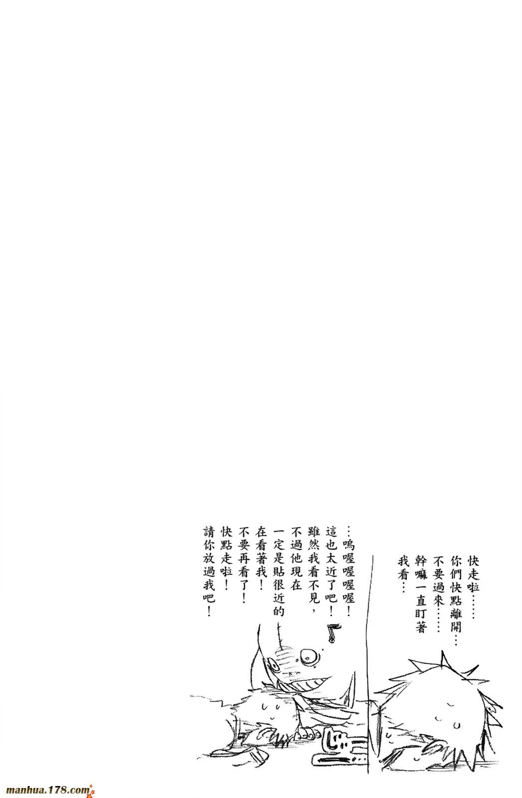 第42卷 第43页