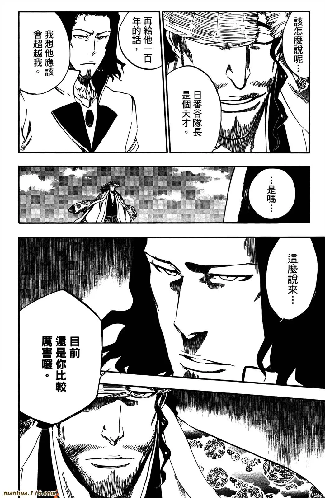 第42卷 第53页