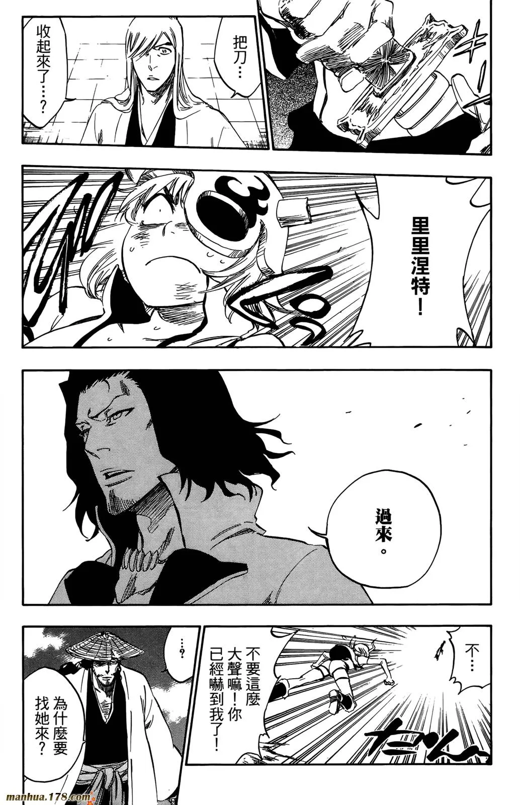 第42卷 第56页