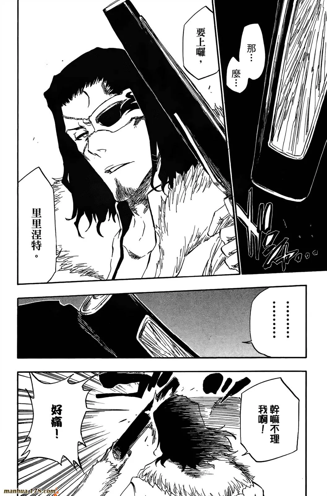 第42卷 第66页