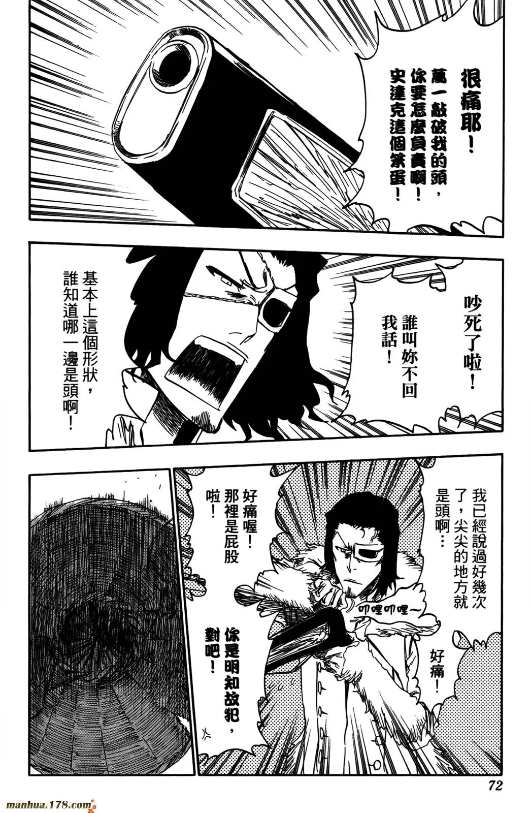 第42卷 第68页