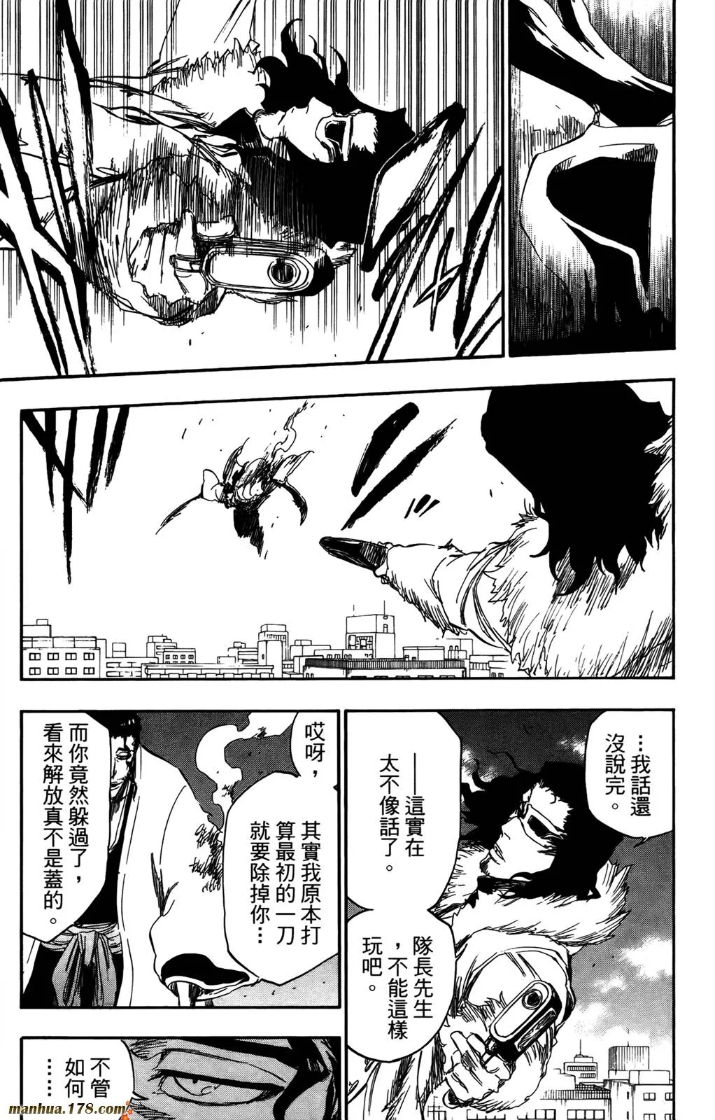 第42卷 第73页
