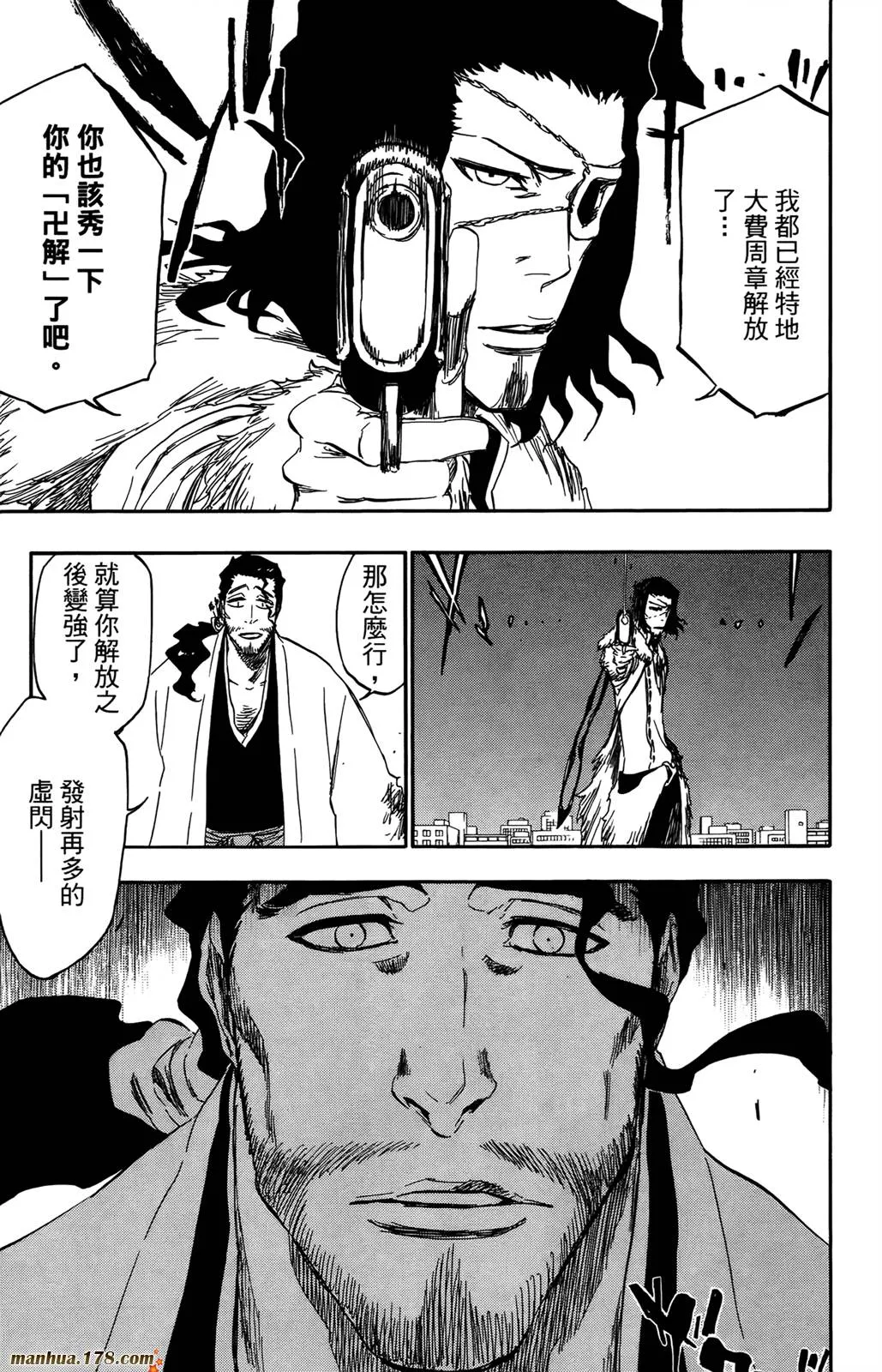 第42卷 第75页
