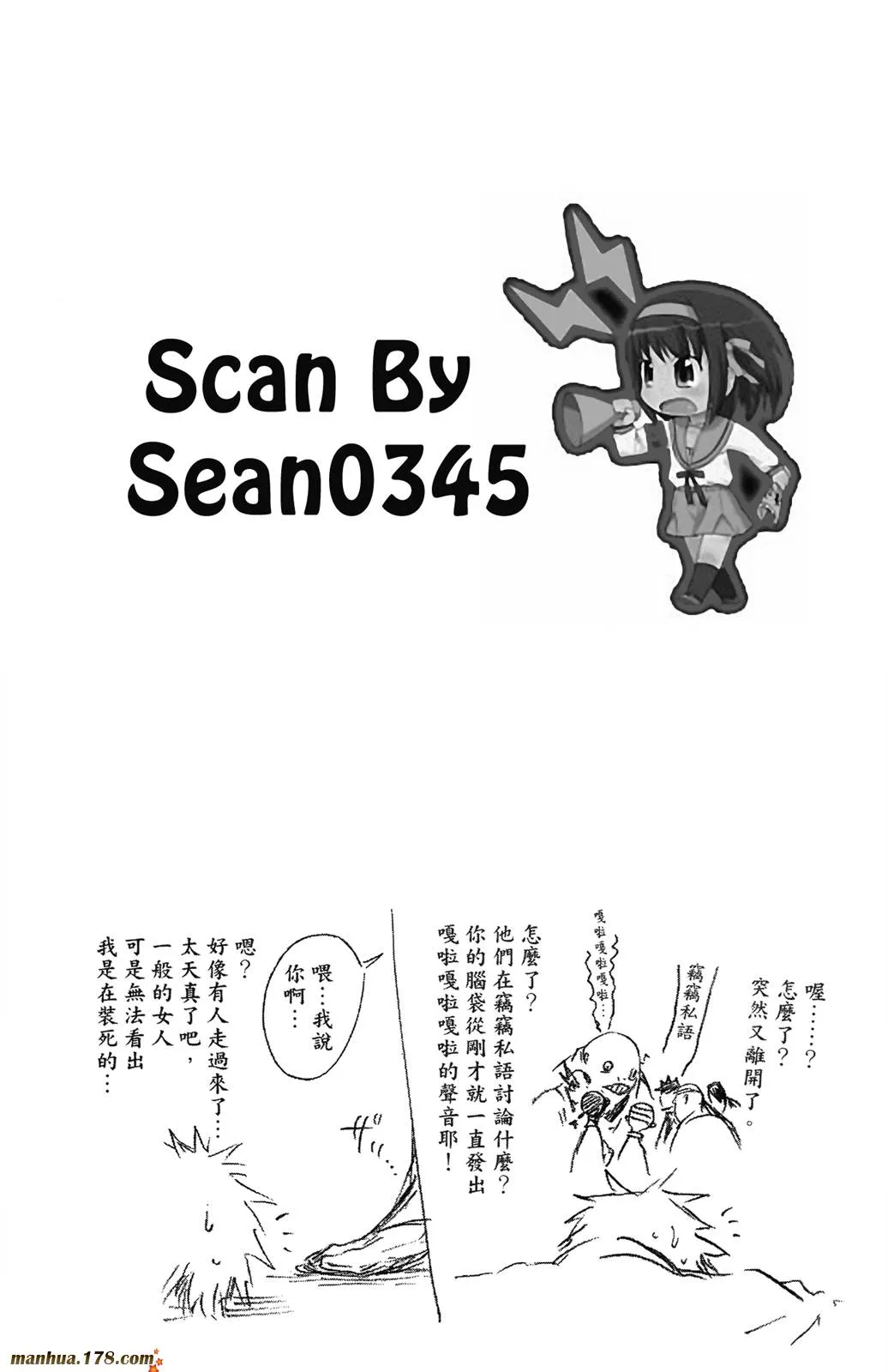 第42卷 第81页