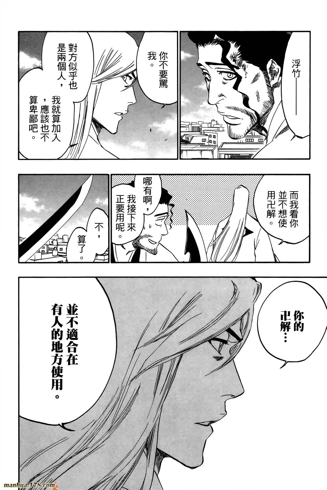 第42卷 第85页
