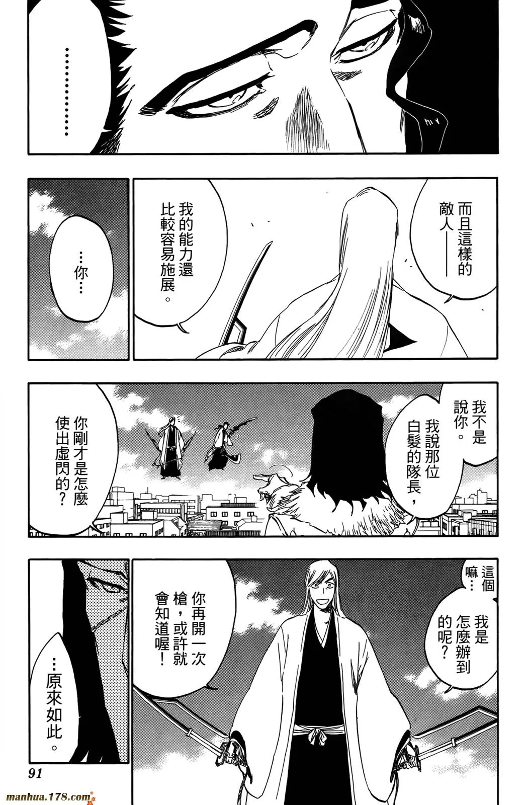 第42卷 第86页