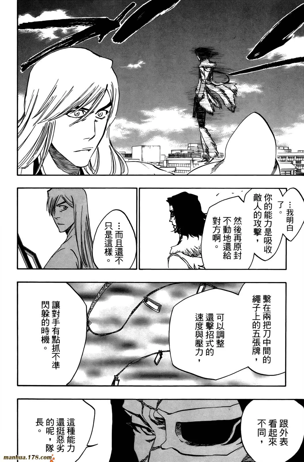 第42卷 第93页
