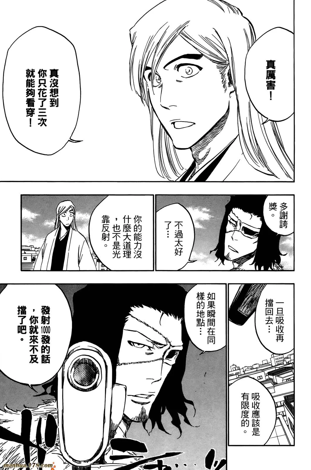 第42卷 第94页