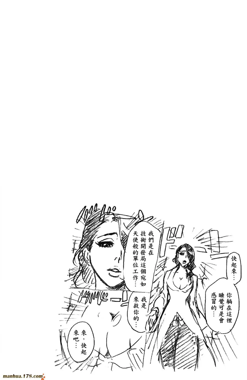第42卷 第102页