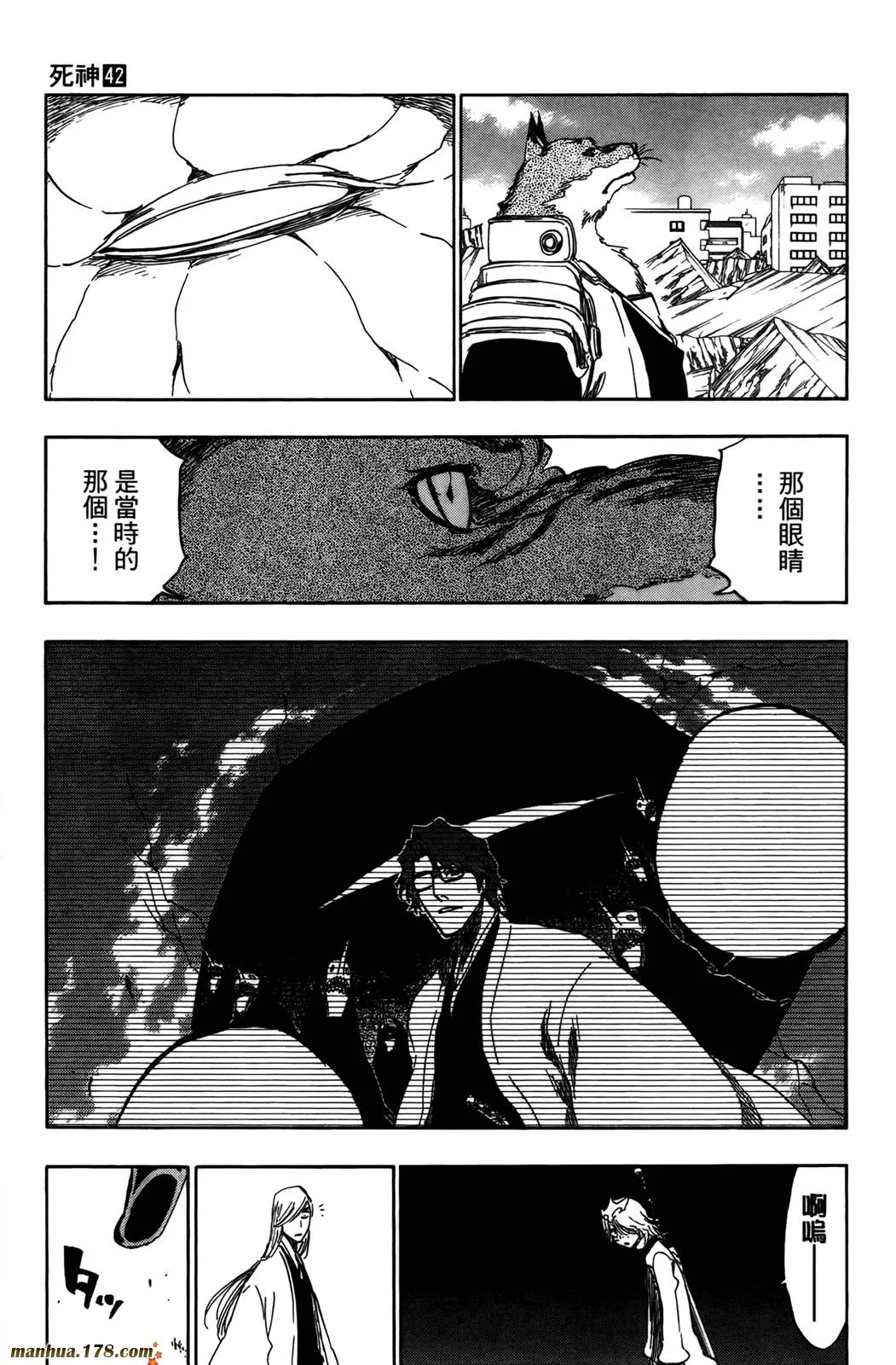 第42卷 第107页