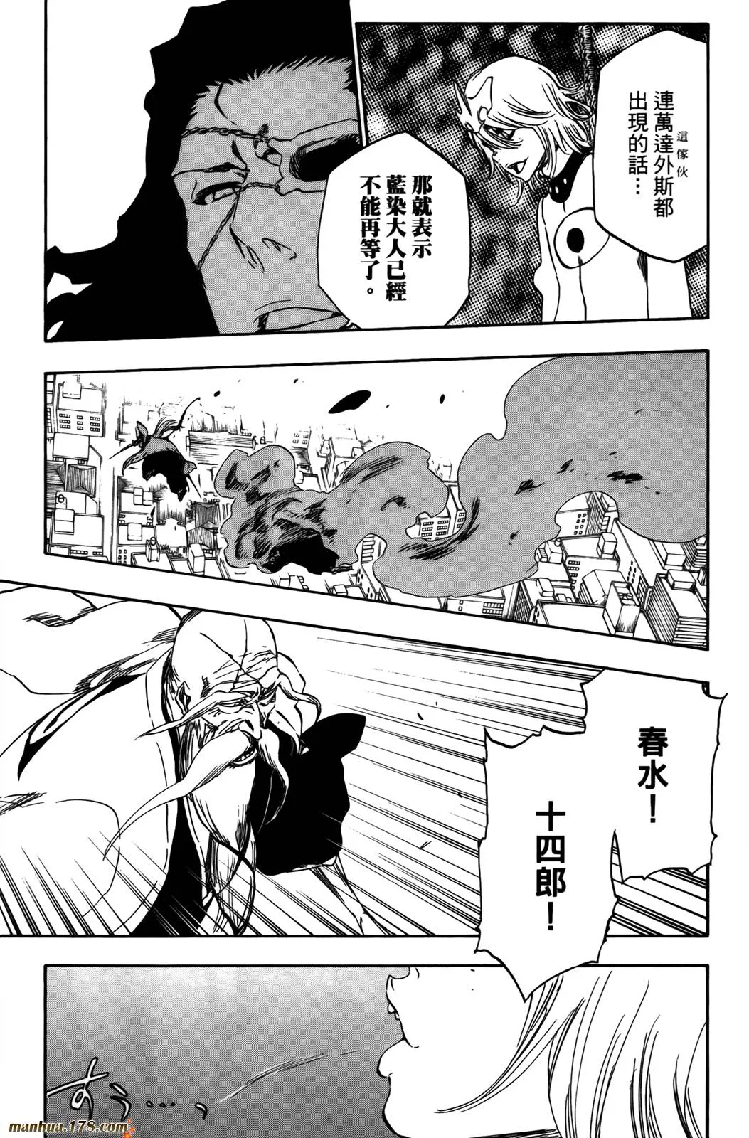 第42卷 第111页