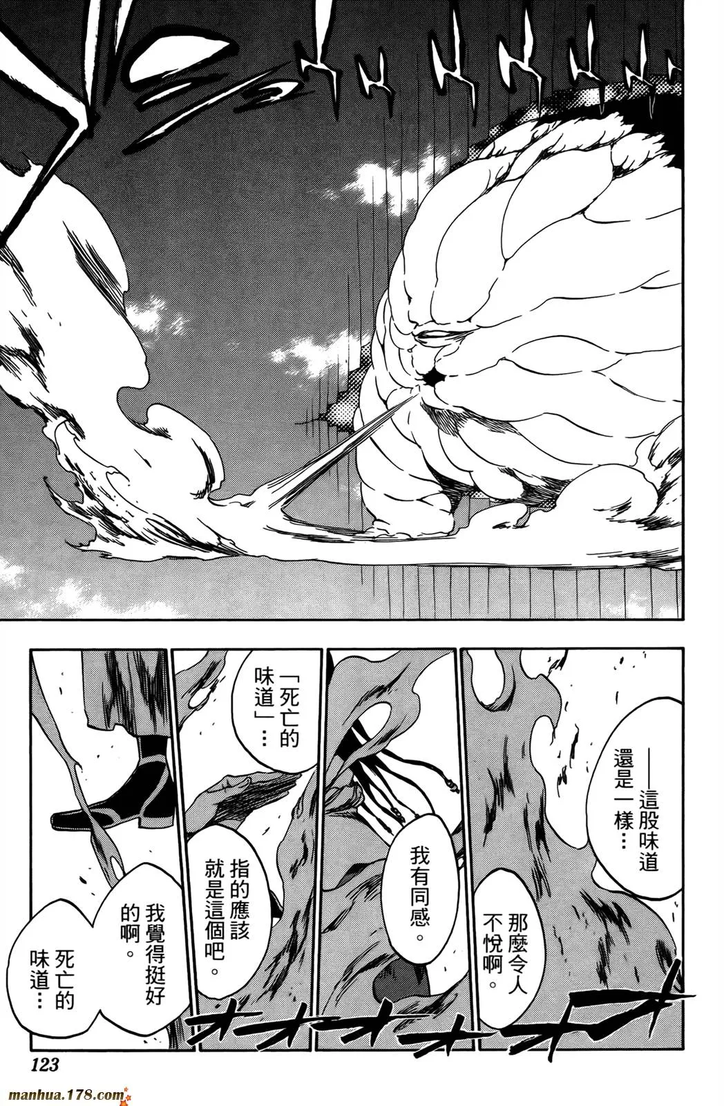 第42卷 第116页