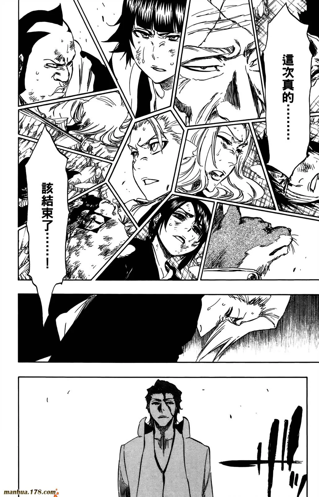 第42卷 第119页