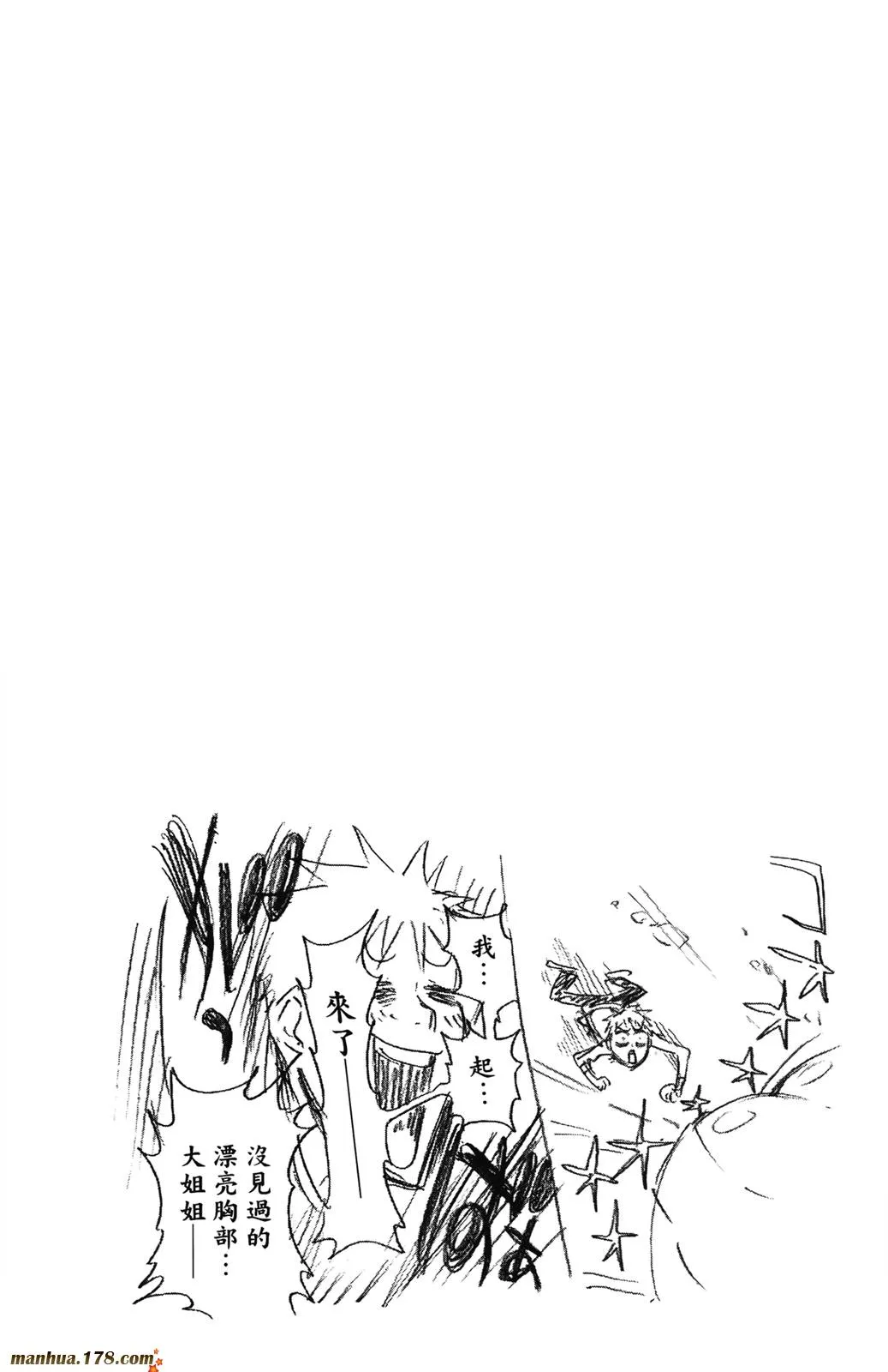 第42卷 第122页