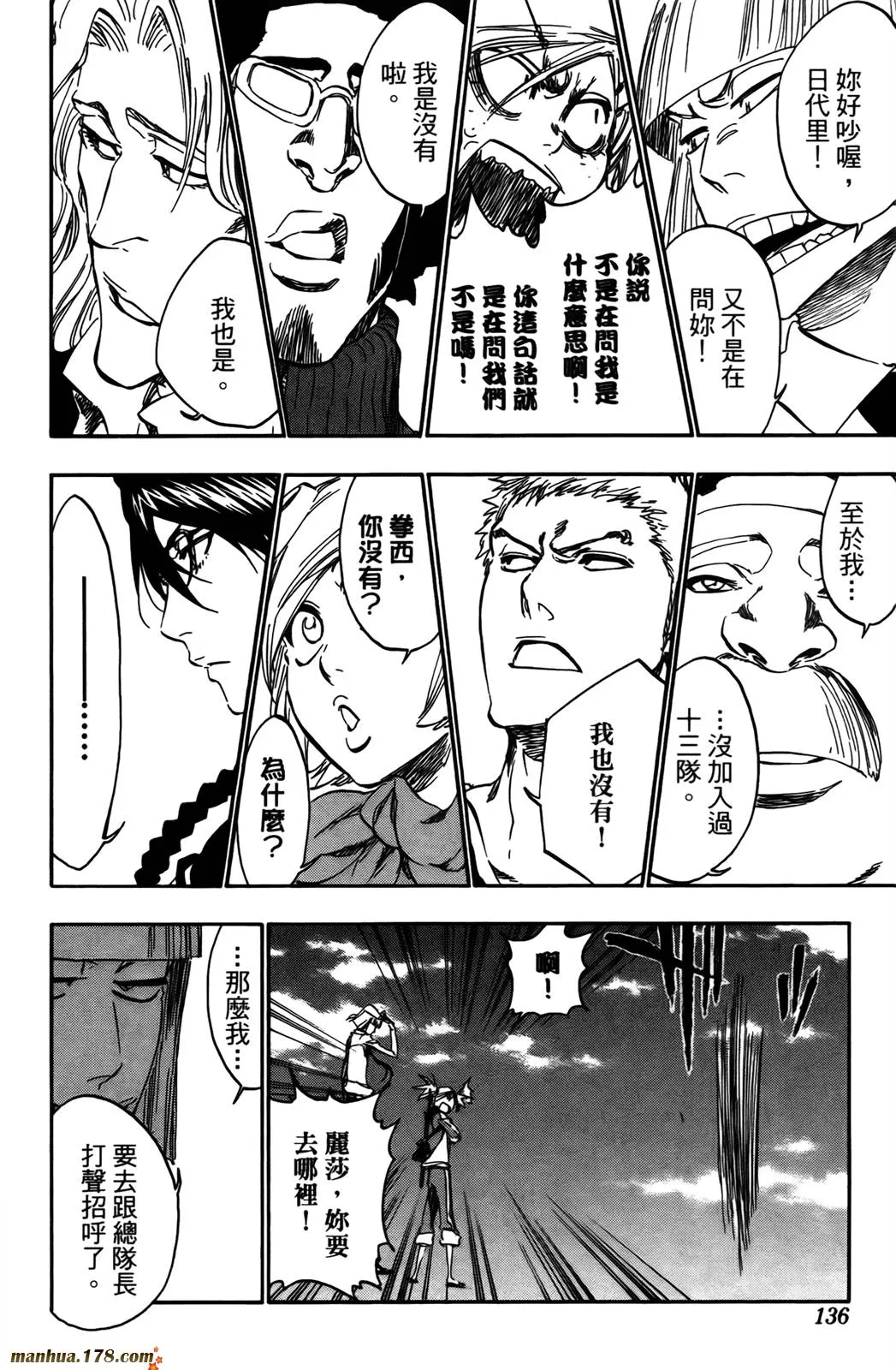 第42卷 第127页