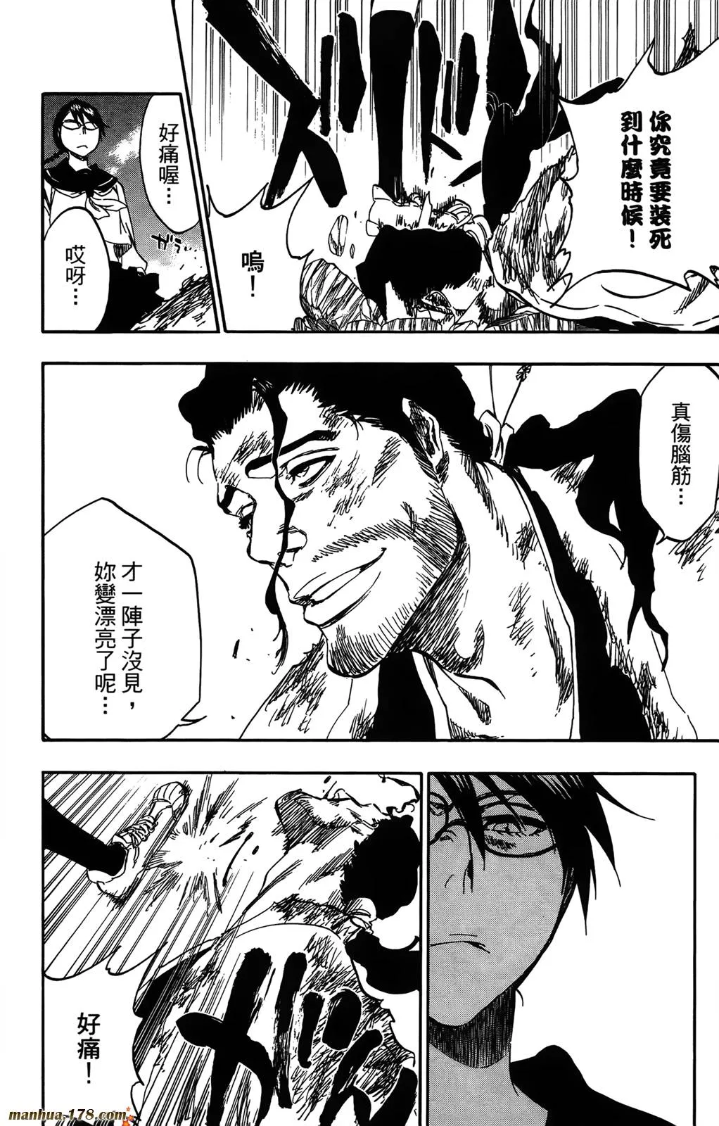 第42卷 第129页