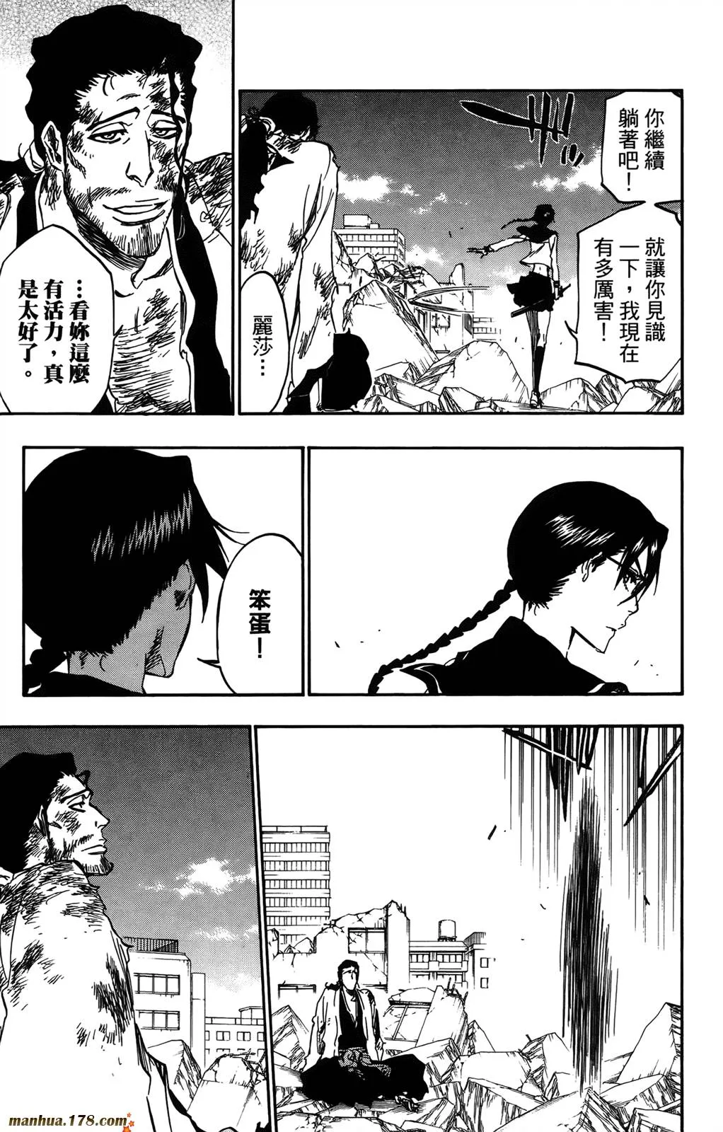 第42卷 第130页