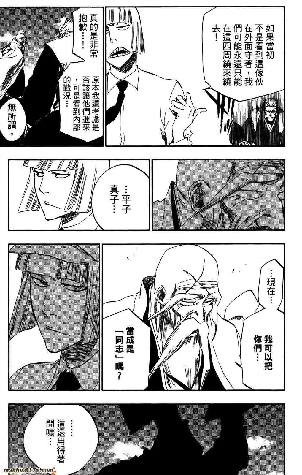 第42卷 第132页