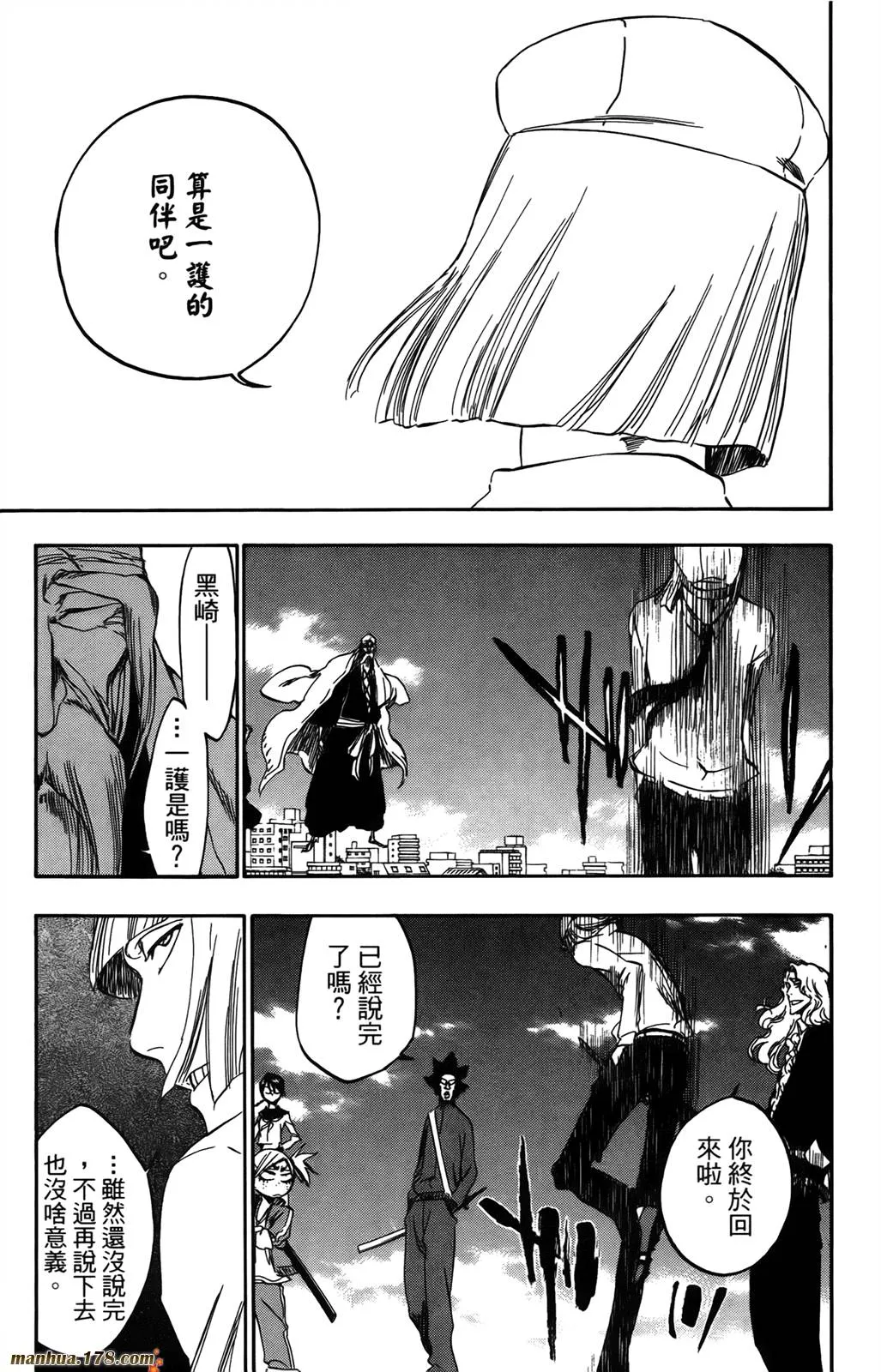 第42卷 第134页