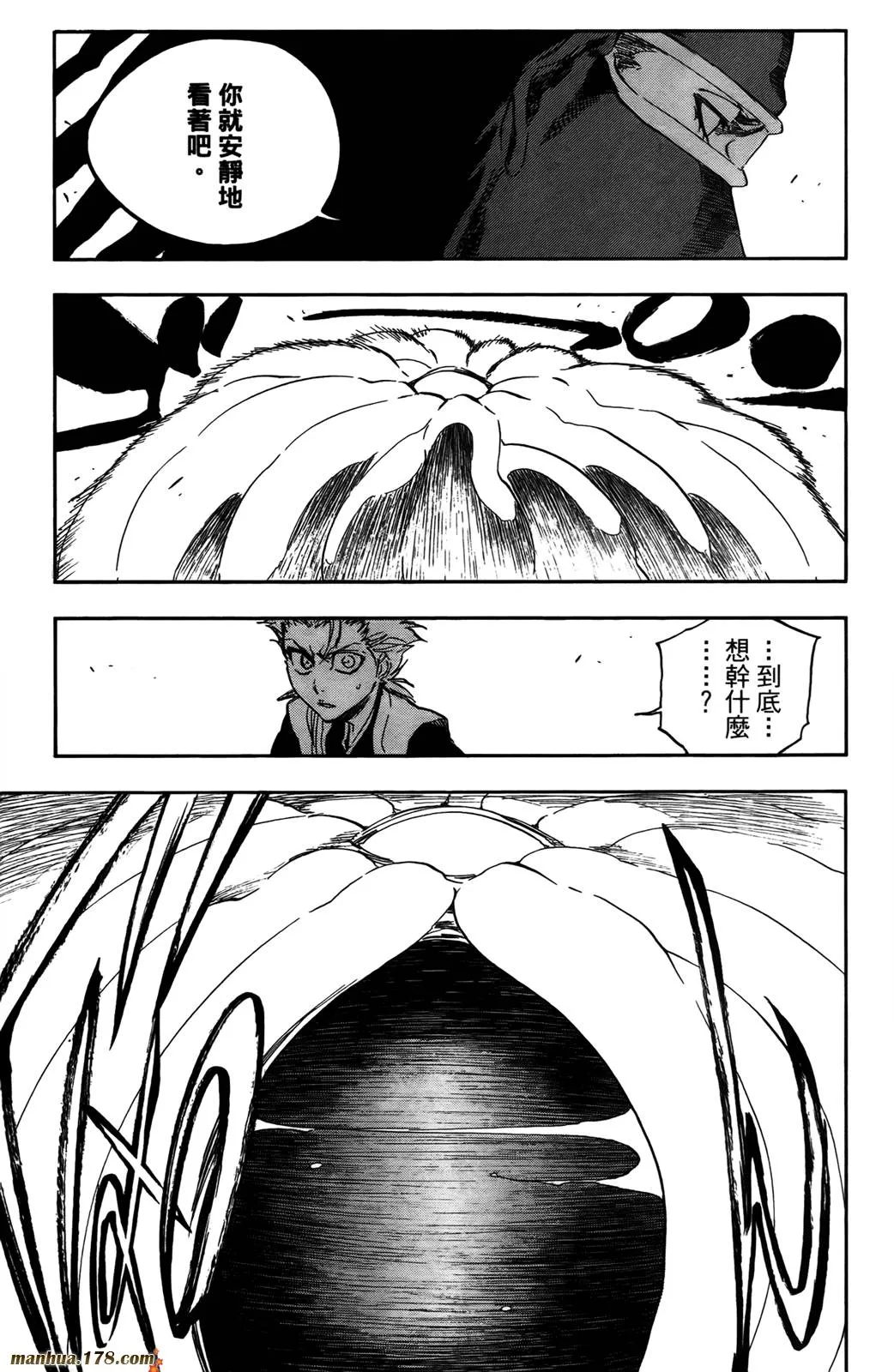 第42卷 第136页
